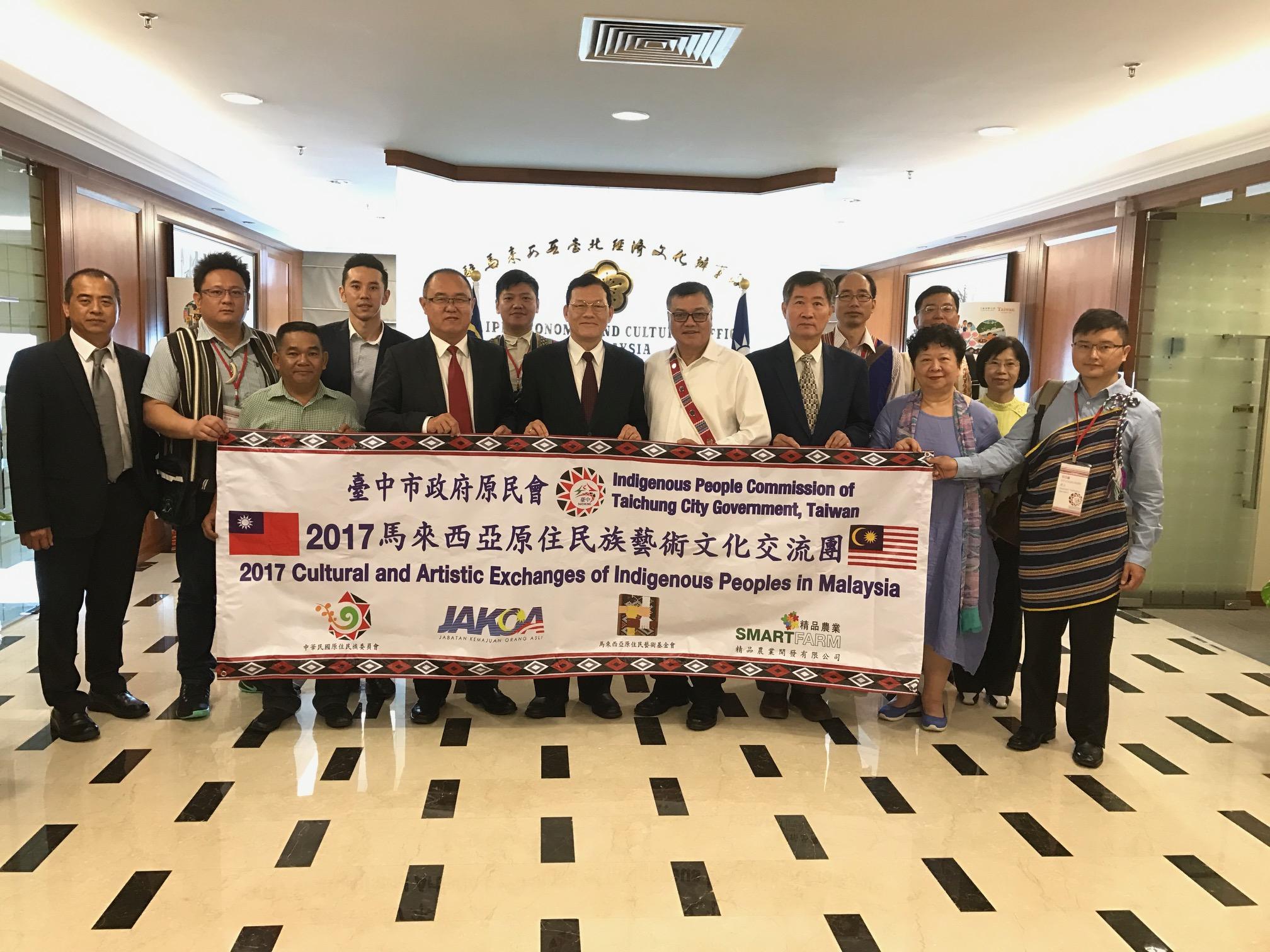 Wakil Chang, James Chi-ping (lima dari kiri di depan) menjemput Encik Mayao‧Kumu, Chairperson of Indigenous People Commission of Taichung City Government (empat dari kanan di depan) pada 12 April 2017.
