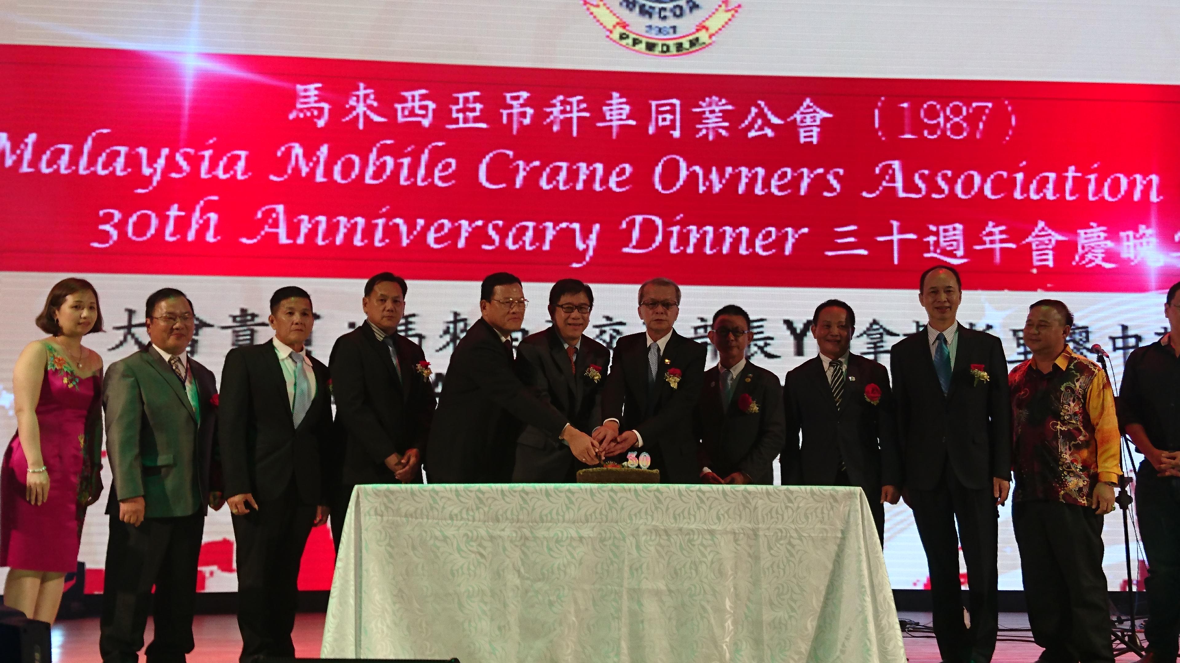  Wakil Chang, James Chi-ping menghadiri Malaysia Mobile Crane Owners Association 30th Anniversary Dinner pada April 22, 2017.
