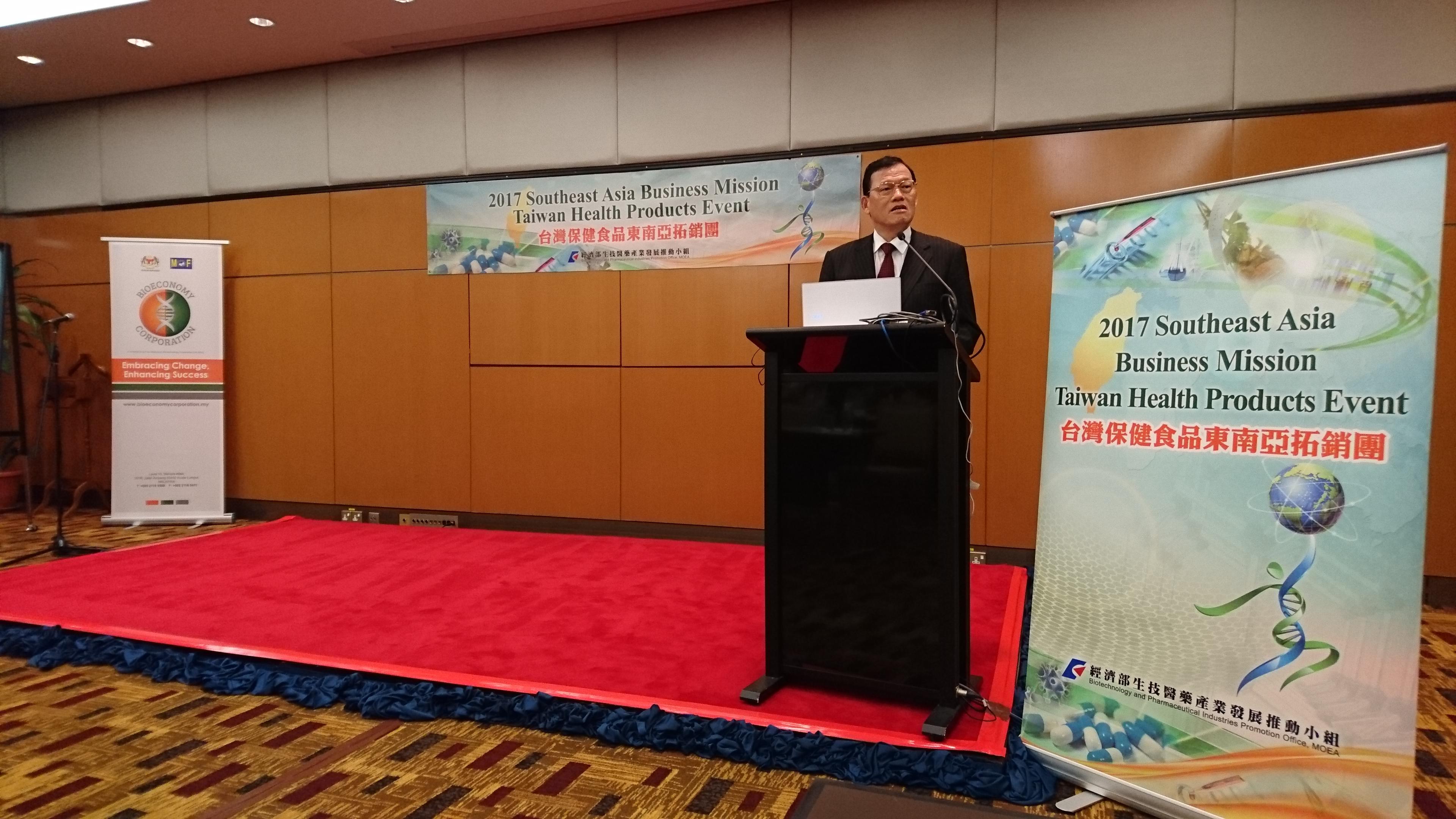 Wakil Chang, James Chi-ping menghadiri “2017 Taiwan Malaysia Biotech Business Matching Event”pada April 6, 2017.
