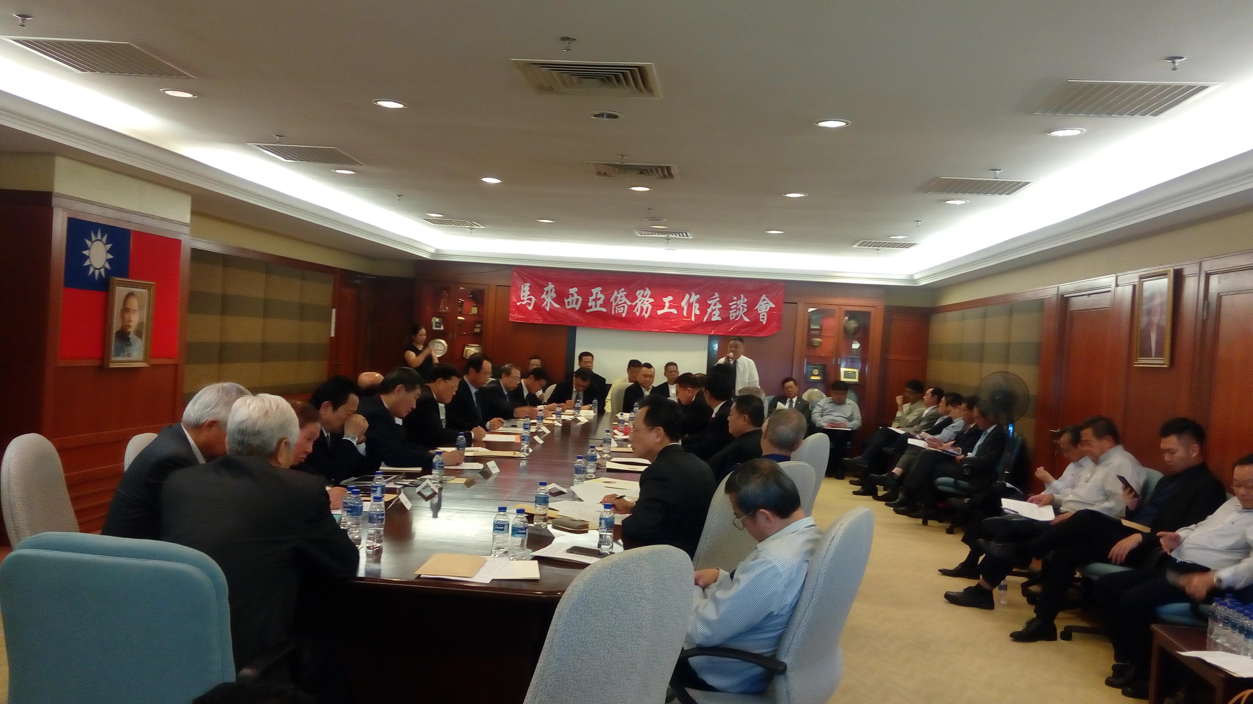Mesyuarat Hal Ehwal 2017 mengadakan di Taipei Economic and Cultural Office in Malaysia bilik mesyuarat.
