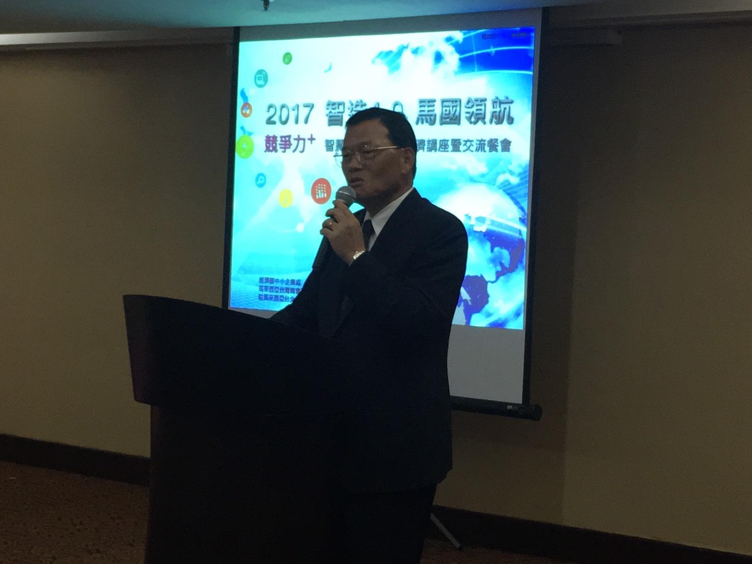 Wakil Chang, James Chi-ping menghadiri “2017 Smart Manufacturing and Circular Economy Seminar” di Kuala Lumpur pada 23 Mei, 2017