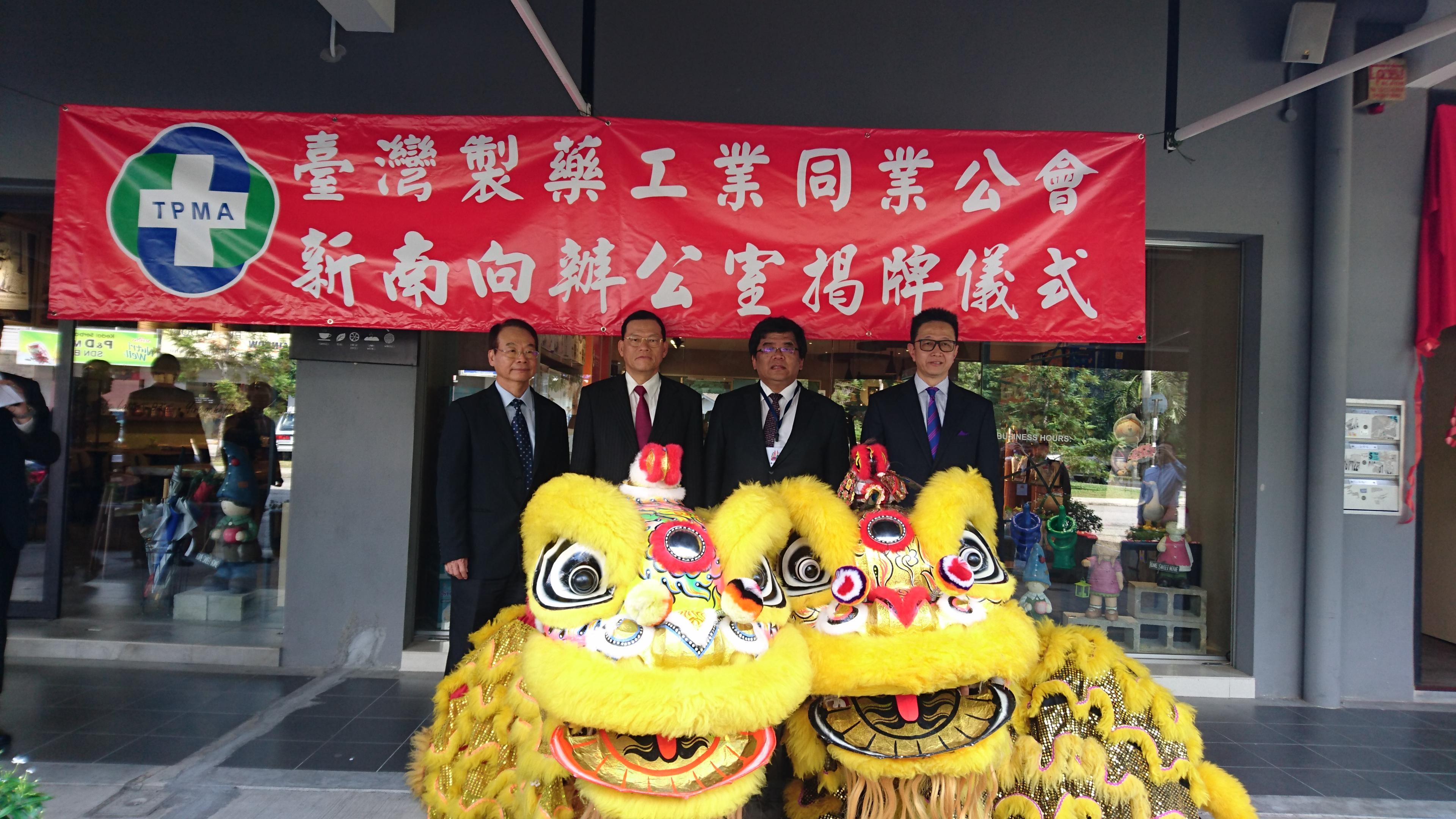  Wakil Chang, James Chi-ping menghadiri “Launching Ceremony of New Southbound Office of Taiwan Pharmaceutical Manufacturer’s Association” di Kuala Lumpur pada 3 June, 2017
