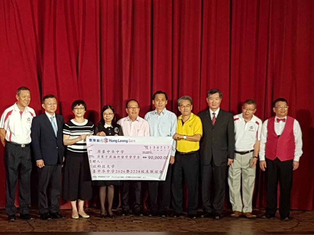 Timbalan Wakil  Michael S.Y. Yiin menghadiri Tai Chung City Doctors’Music Society Konsert Penghargaan.
