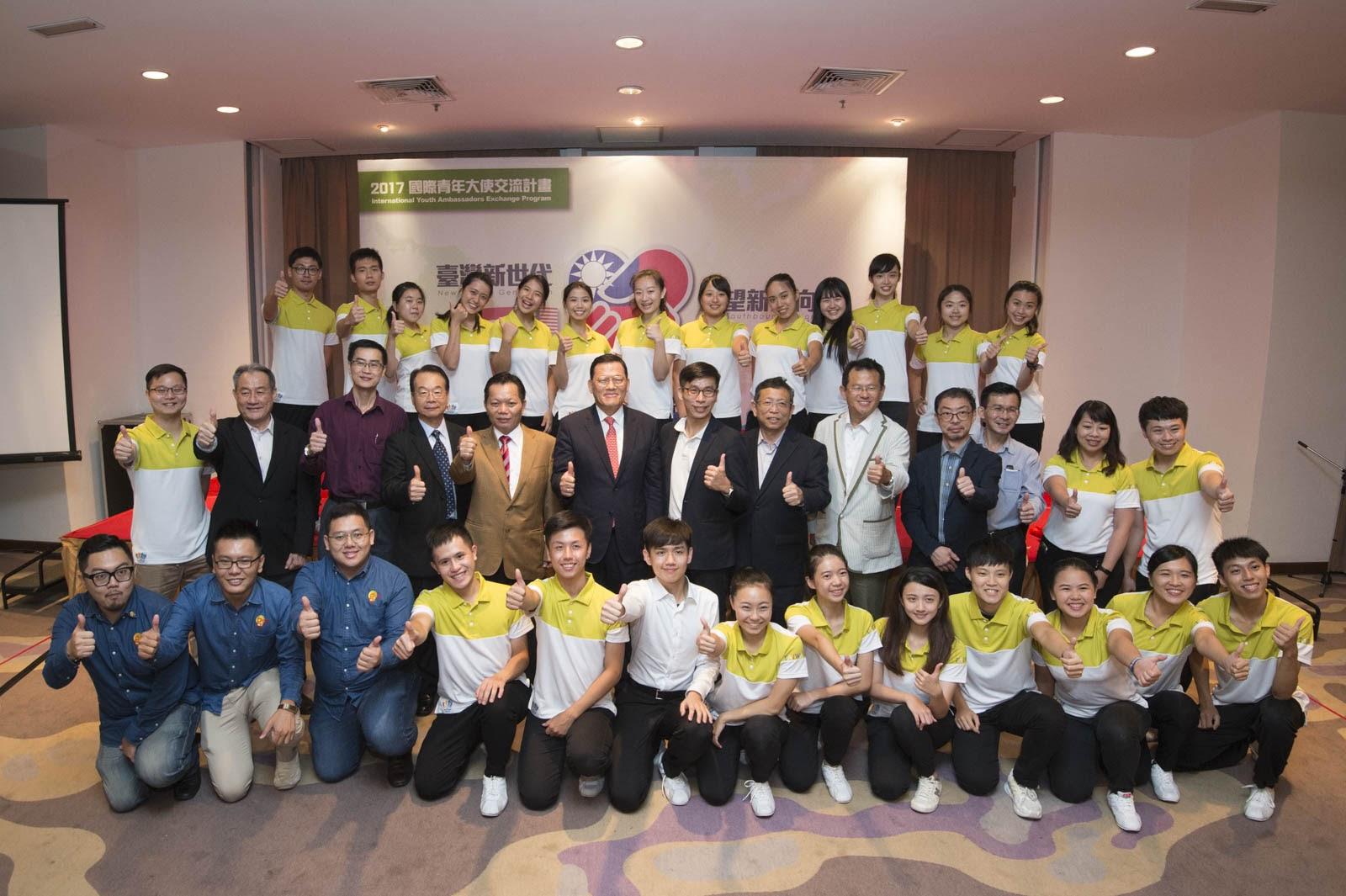 Duta Pemuda Antarabangsa (Youth Ambassadors) melawati Malaysia pada September 2  dan menunjukkan “Taiwan Culture Night” pada hari Selasa (5/9/2017) dan mengambil gambar dengan Amb. Chang (barisan kedua dari kiri yang ke-enam). 