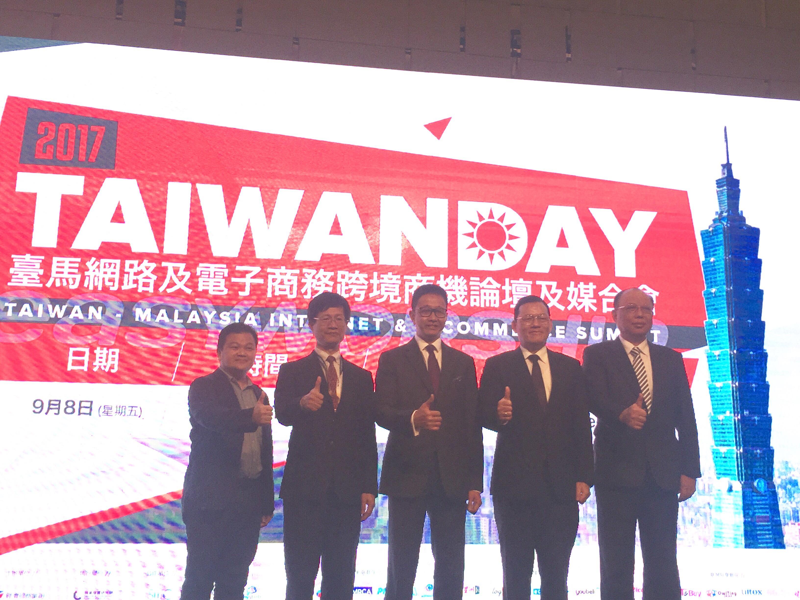 Wakil Chang, James Chi-Ping (dua dari kanan) menghadiri Majlis Pembukaan “2017 TAIWAN DAY” di Setia City Convention Center pada 8 September, 2017.
