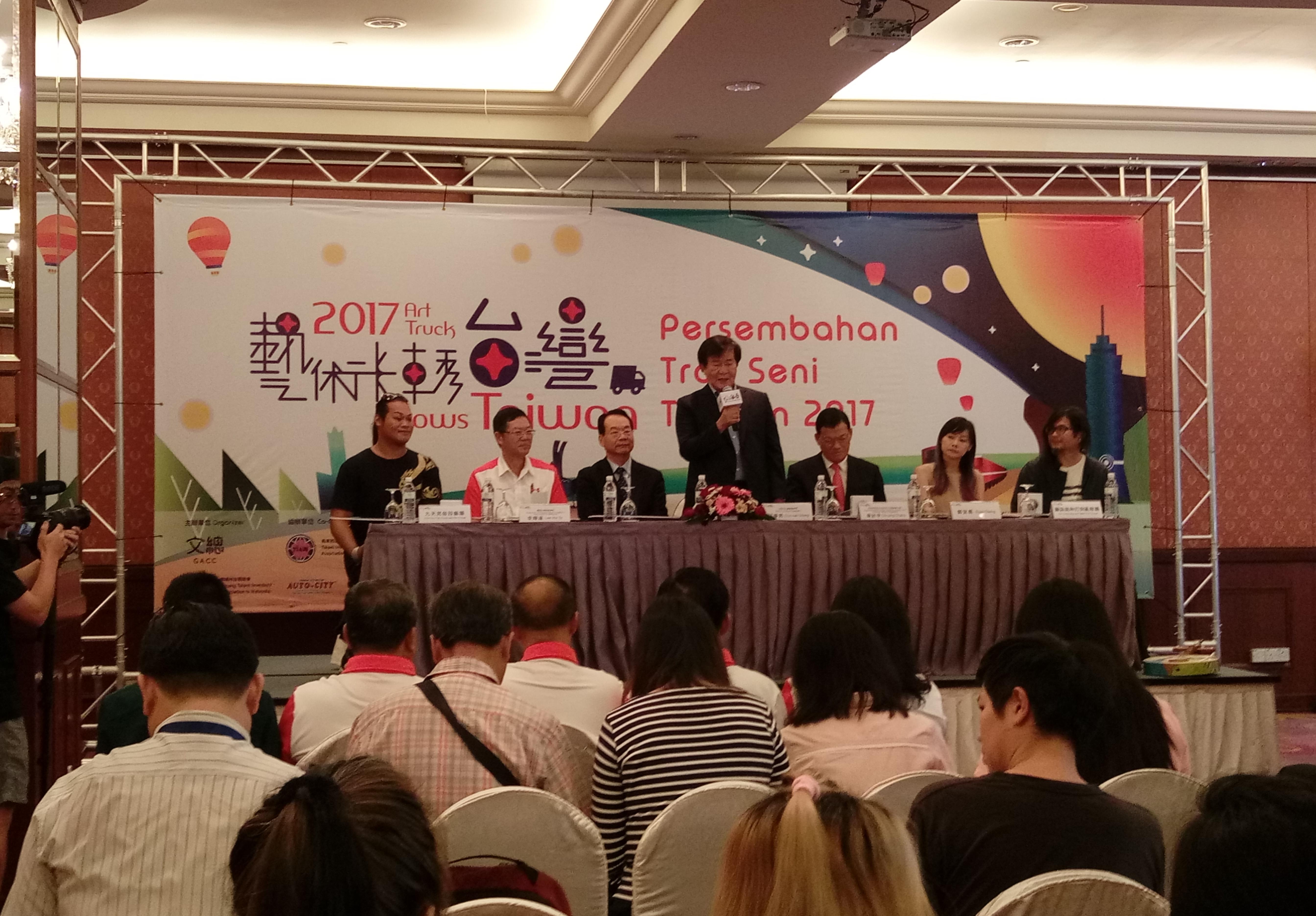 Persidangan media “Persembahan Trak Seni Taiwan 2017” di Pulau Pinang pada 21 September 2017 