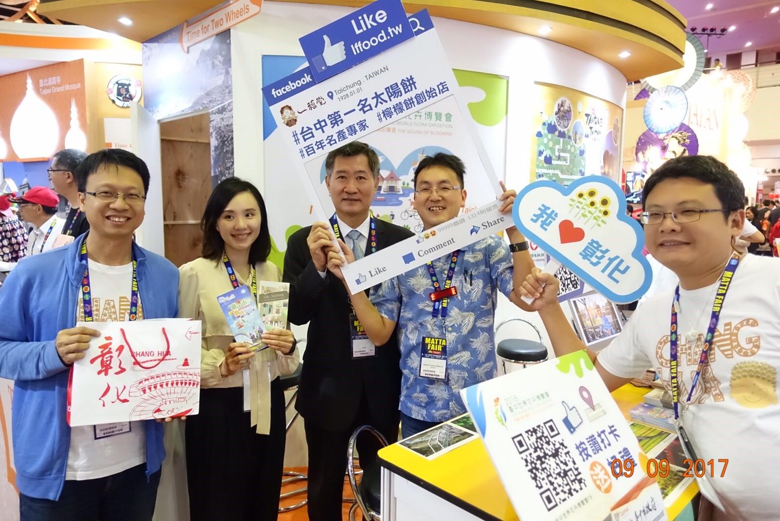 Pameran KL MATTA Fair 2017 telah diadakan di PWTC pada 8 – 9 September 2017, Timbalan Wakil Michael S.Y.Yinn melawati Taiwan Pavilion pada 9 September 2017 dan mengucapkan terima kasih kepada delegasi Taiwan atas usaha mereka mempromosikan sektor pelancongan Taiwan !