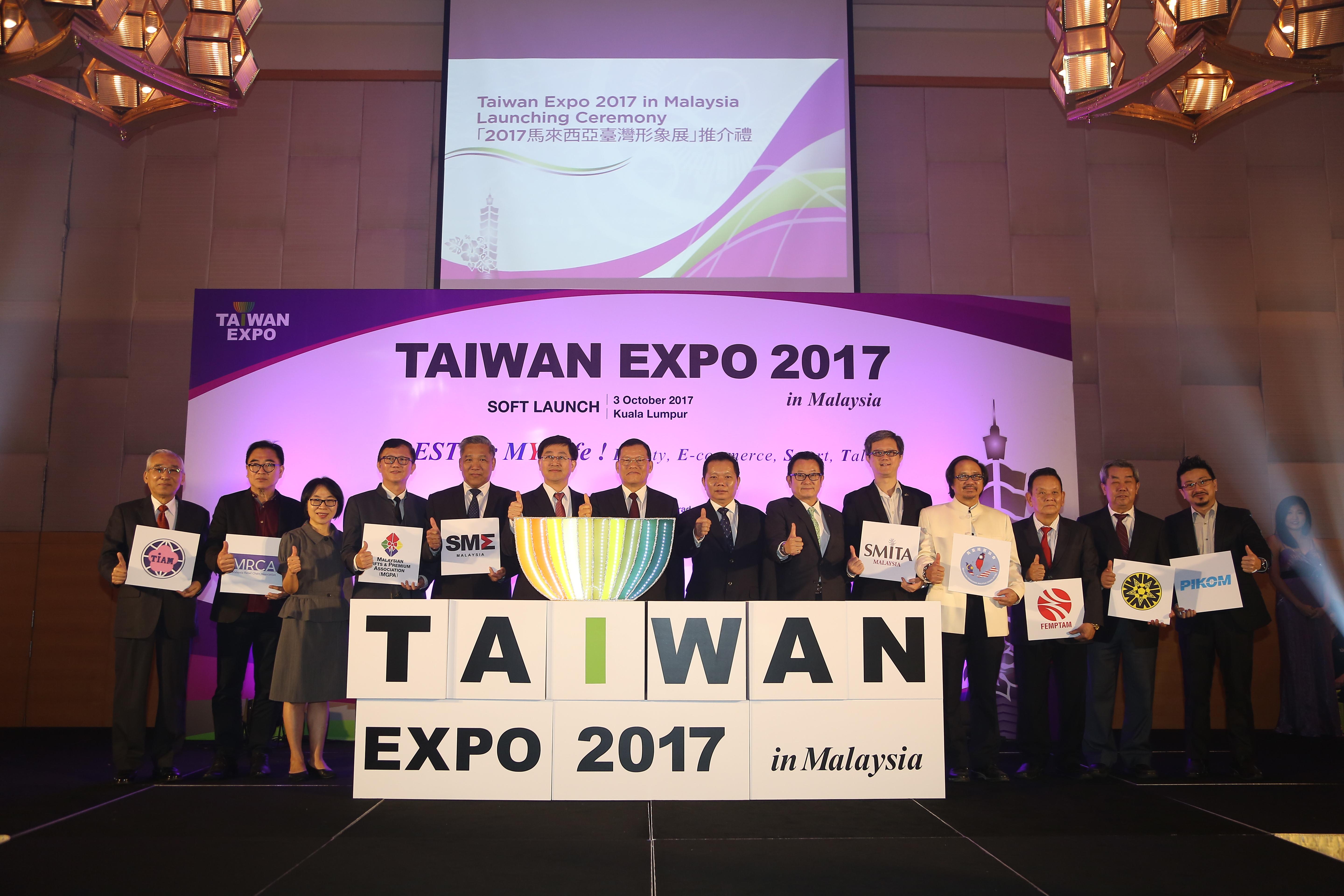 Wakil Chang, James Chi-Ping (ke-7 dari kiri) menghadiri Soft Launch Taiwan Expo 2017 in Malaysia di Pullman Hotel Kuala Lumpur pada 3 Oktober, 2017