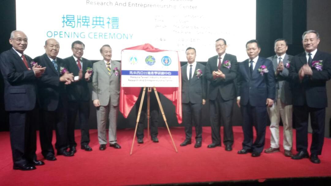 Wakil Chang, James Chi-ping (keempat dari kiri) menghadiri Majlis Perasmian Malaysia Taiwan Industry Academia Research and Entrepreneurship Center pada 26 Oktober, 2017.
