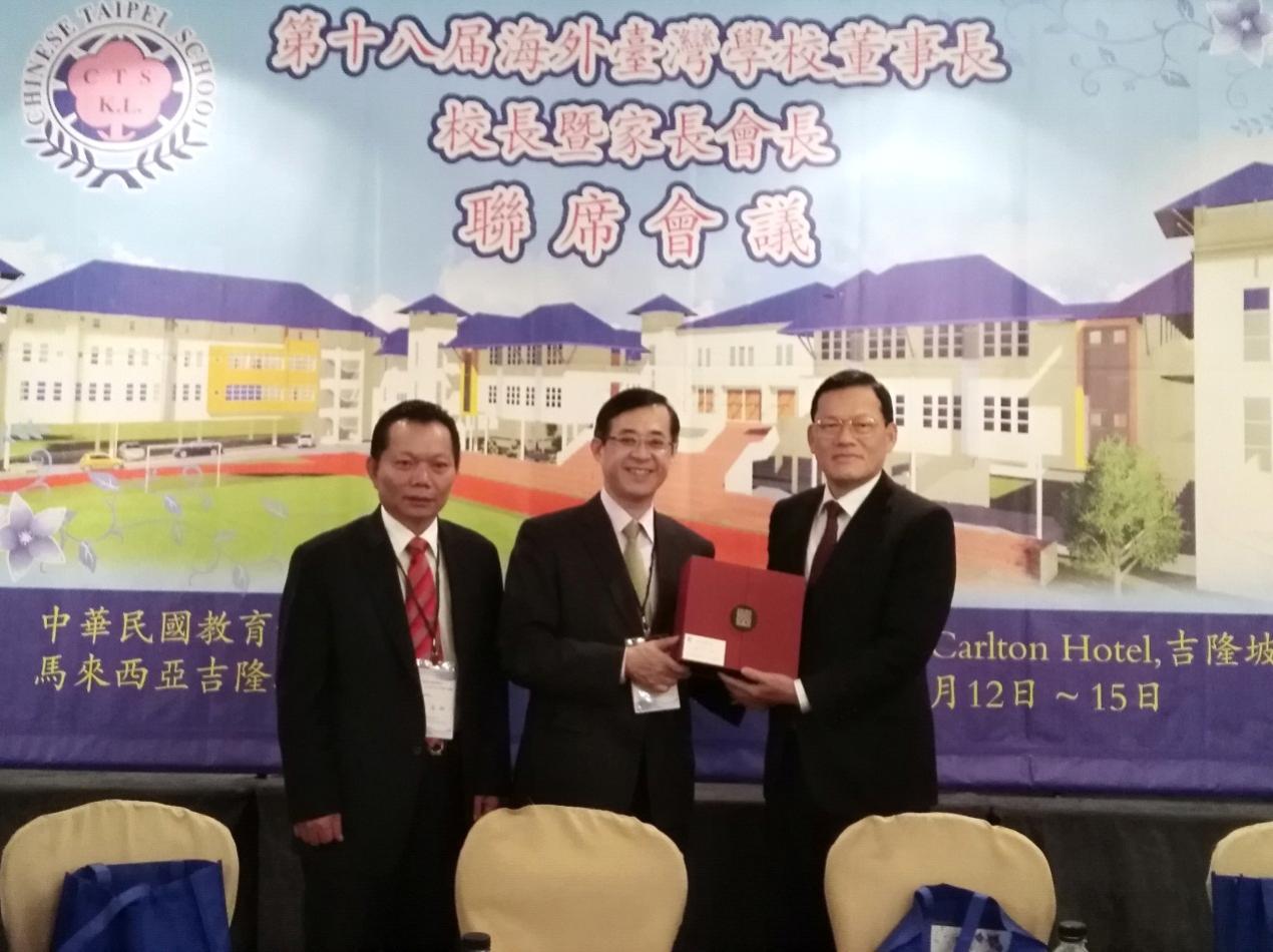 Wakil Chang, James Chi-ping mengambil gambar dengan Timbalan Menteri Pendidikan Taiwan, Dr Yao-Letheer dan tetamu yang menghadiri Mesyuarat Tahunan ke-18 Sekolah-sekolah Taiwan Luar Negeri.
