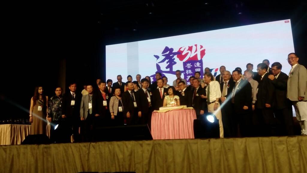 Wakil Chang, James Chi-ping (barisan hadapan,kiri sembilan) menghadiri Malam Feng Chia 2017 mengambil gambar dengan VIP.
