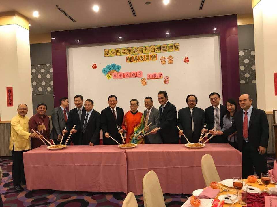 Wakil Chang, James Chi-ping menghadiri Malaysia Youth Study Tour to Taiwan (GuanMoo Tuan) ucapan di makan malam kesyukuran dan Makan Tengahari Tahun Baru China. (Kiri enam).