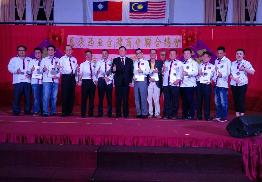 Wakil Chang, James Chi-ping menghadiri  Taipei Investors` Association in Malaysia 2018 Tahun Baru acara. (kiri tujuh)
