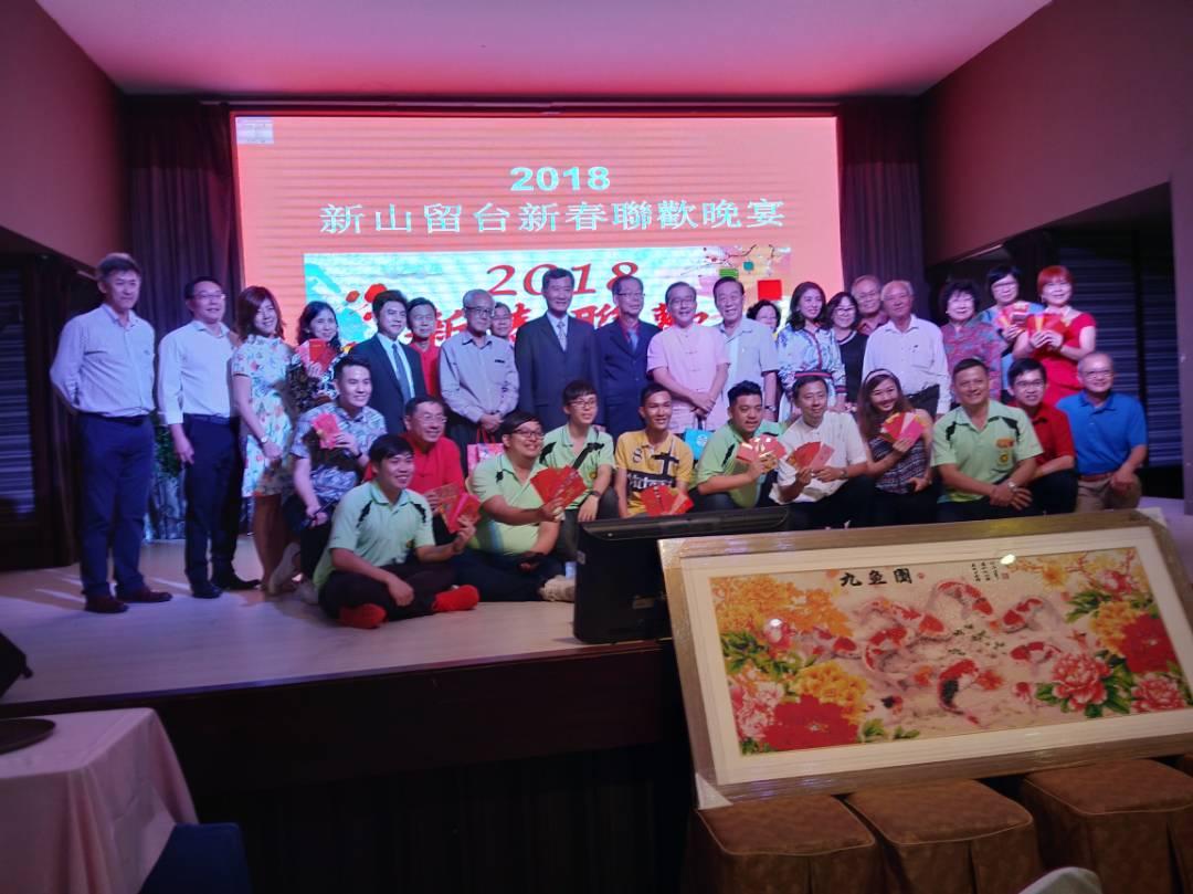 Timbalan Wakil Michael S.Y. Yiin (barisan belakang meninggalkan sembilan) menghadiri activiti Tahun Baru Cina Gabungan Persatuan Bekas Penuntut Taiwan, Johor Bahru.