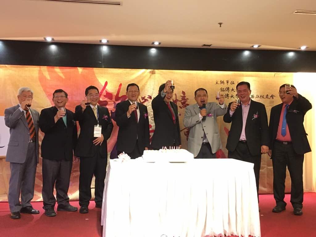 Wakil Chang, James Chi-ping menghadiri Persatuan Alumni Universiti Ming Chuan, Malaysia 2018 Jamuan mengambil gambar dengan VIP.