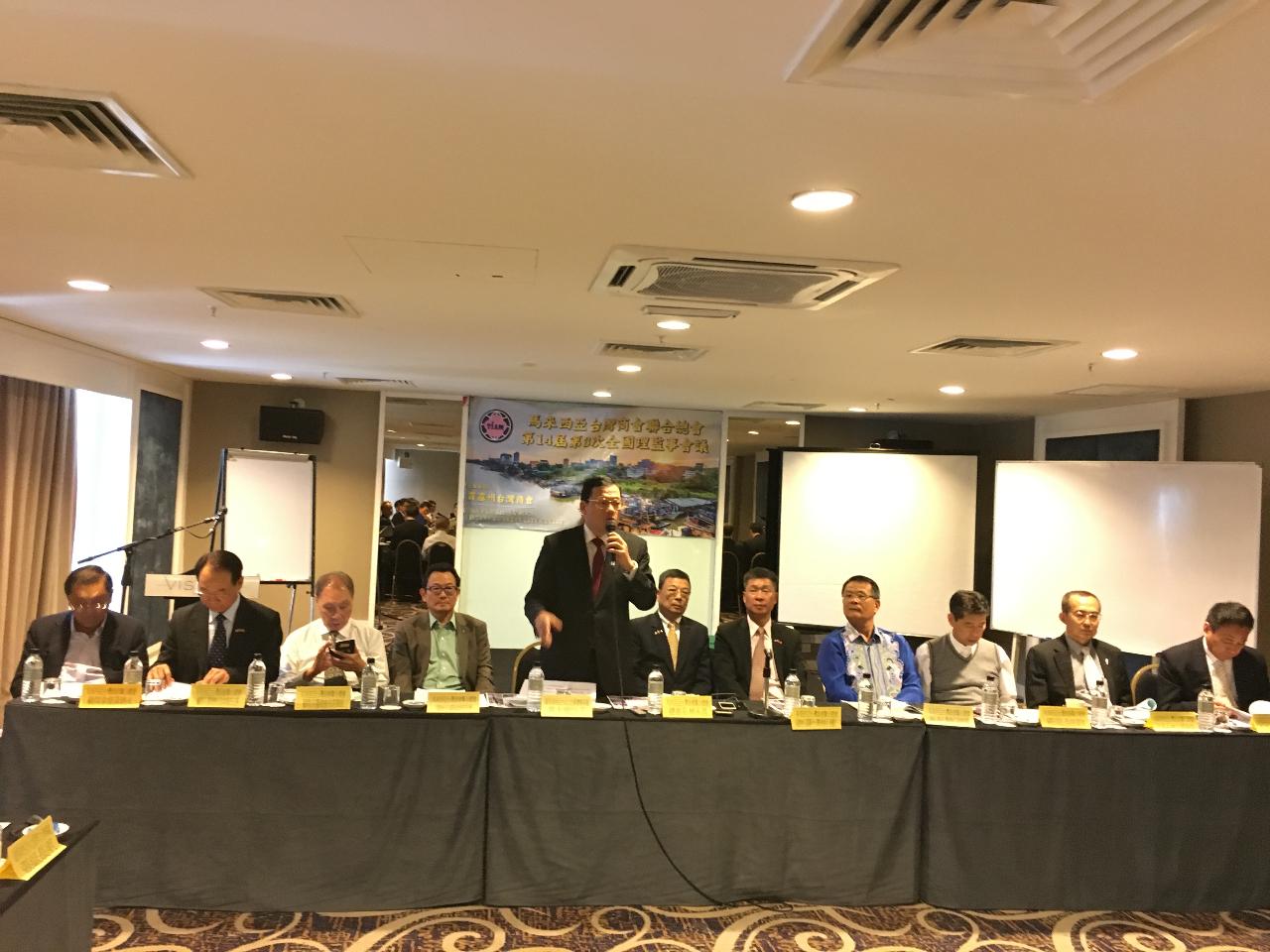 Wakil Chang, James Chi-ping (Kiri lima) menghadiri Taipei Investors` Association in Malaysia 14 sesi 3 mesyuarat majlis perasmian. 