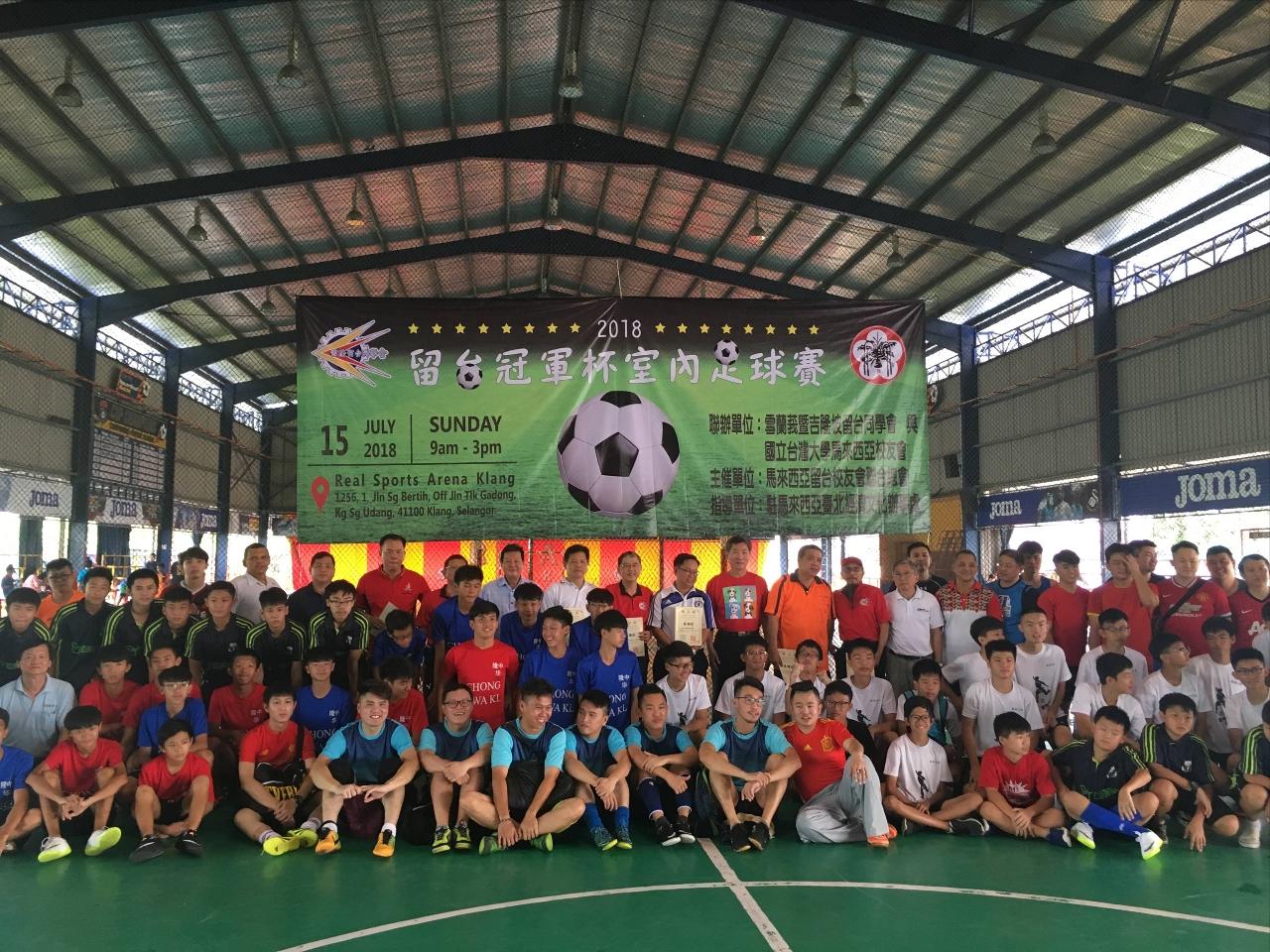 Timbalan Wakil Michael S.Y.Yiin menghadiri 2018 Piala Kejohanan Bola Sepak Dalaman Dalaman dengan pasukan VIP dan Peserta mengambil foto bersama.