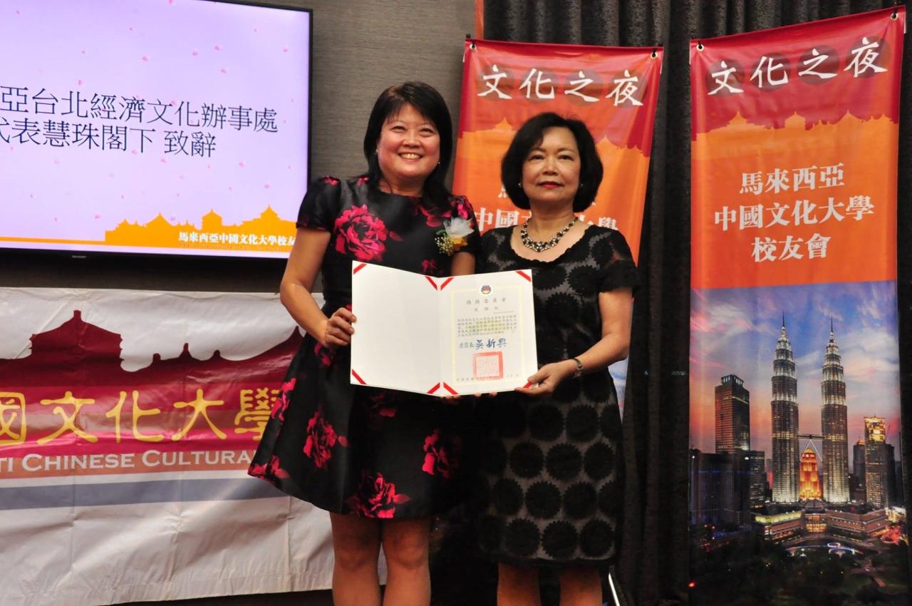 Wakil Anne Hung (kanan) dikeluarkan Overseas Community Affairs Council, Republic of China (Taiwan) pengiktirafan  Persatuan Alumni Uiniversiti Chinese Cultural Taiwan, Malaysia Presiden  Lin Ming Sheng.