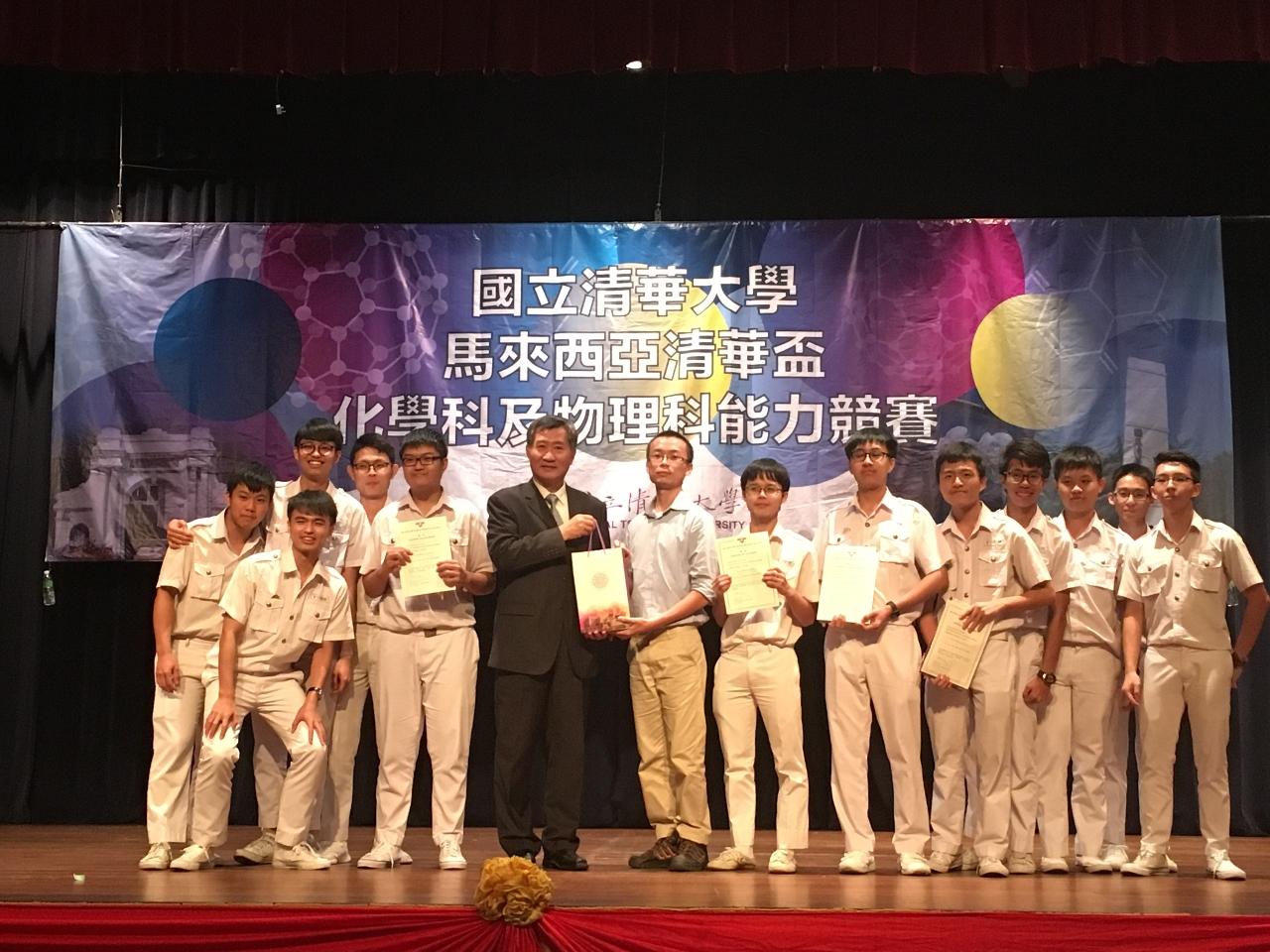 Timbalan Wakil Michael S.Y.Yiin menerbitkan Persatuan Alumni Universiti Tsing Hua Malaysia 2018 Sijil Peradaban Chem Science berikan Sekolah Menengah Foong Yew.