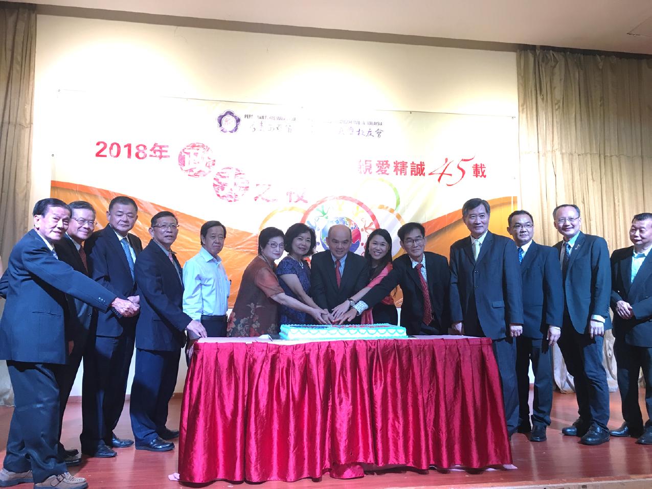 Wakil Anne Hung menghadiri Persatuan Bekas Mahasiswa-mahasiswa Universiti Cheng Chi Taiwan, Malaysia ulang tahun ke-45 mengambil gambar bersama-sama.