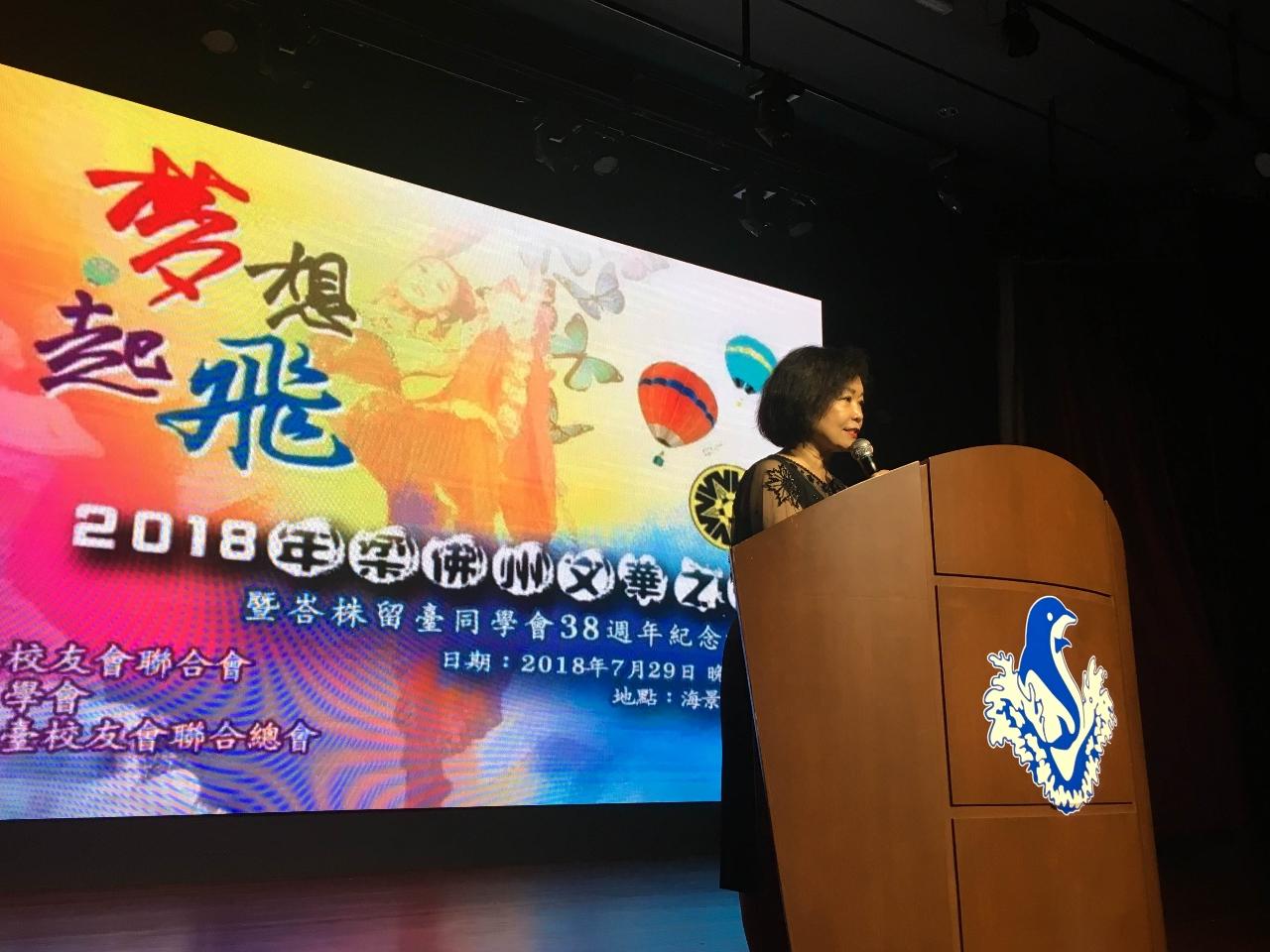 Wakil Anne Hung mempengerusikan untuk di Persatuan Alumni Taiwan, Batu Pahat,  2018 Mandarin Night di Johor.
