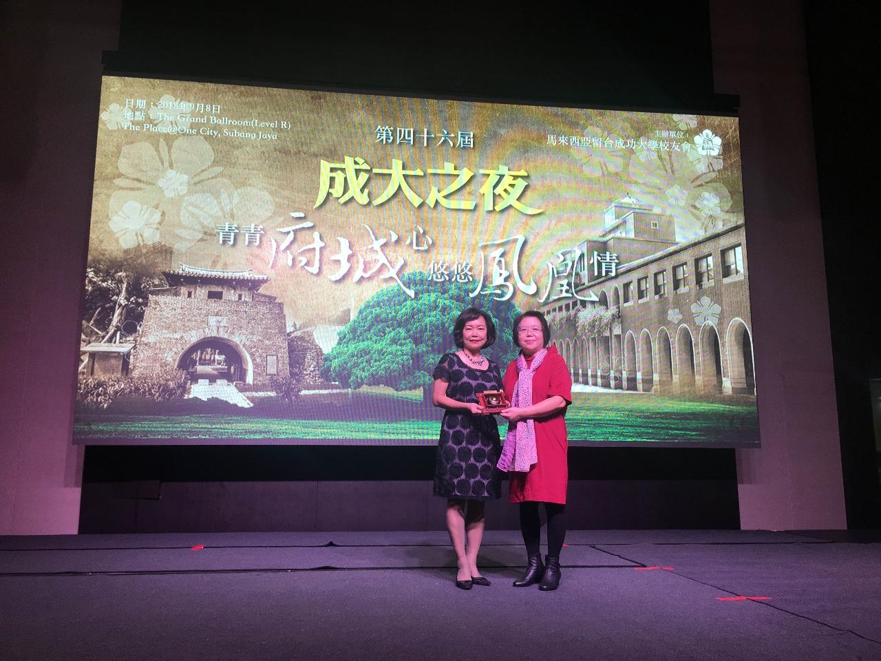 Wakil Anne Hung (kiri) menghadiri Persatuan Alumni Universiti Cheng Kung di Taiwan, keadaan aktiviti ulang tahun ke-46 Malaysia.