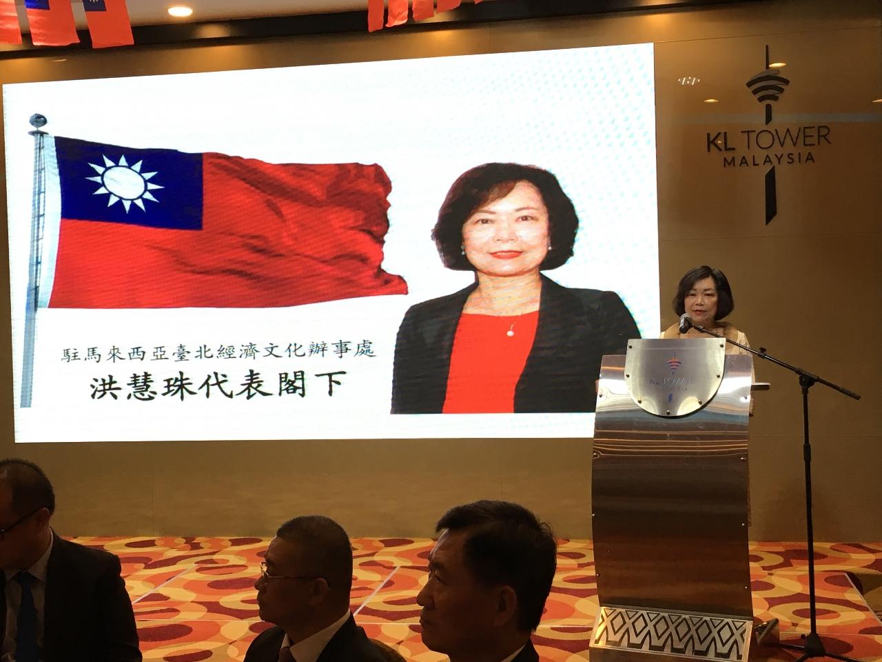 Wakil Anne Hung menyampaikan ucapan di majlis makan malam untuk perayaan Ulang Tahun ke-107 Republik China yang dihoskan oleh Persatuan Ekonomi dan Perdagangan Malaysia-Taiwan (MTTFA).
