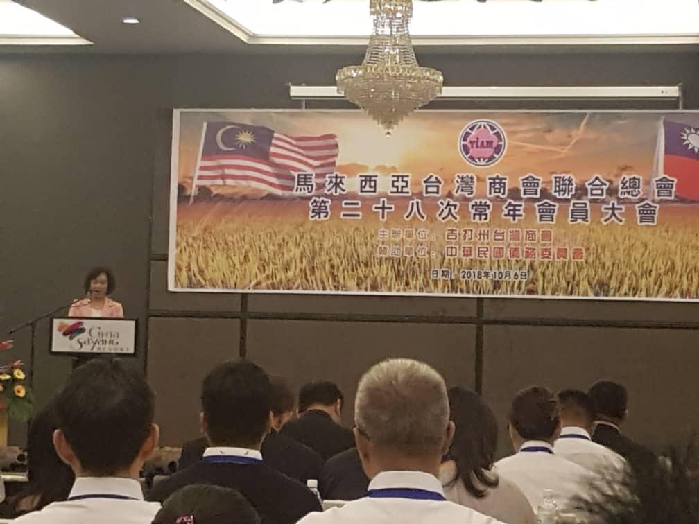 Wakil Anne Hung mempengerusikan untuk di Sesi ke-28 Taipei Investors` Association in Malaysia.

