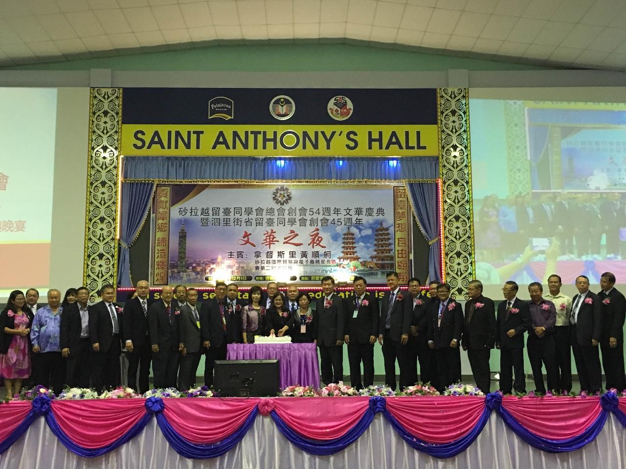 Timbalan Wakil Michael S.Y.Yiin menghadiri Peresatuan Graduan Taiwan, Sarawak ulang tahun ke-54 Mandarin Night makan malam majlis pemotongan kek dengan VIP.
