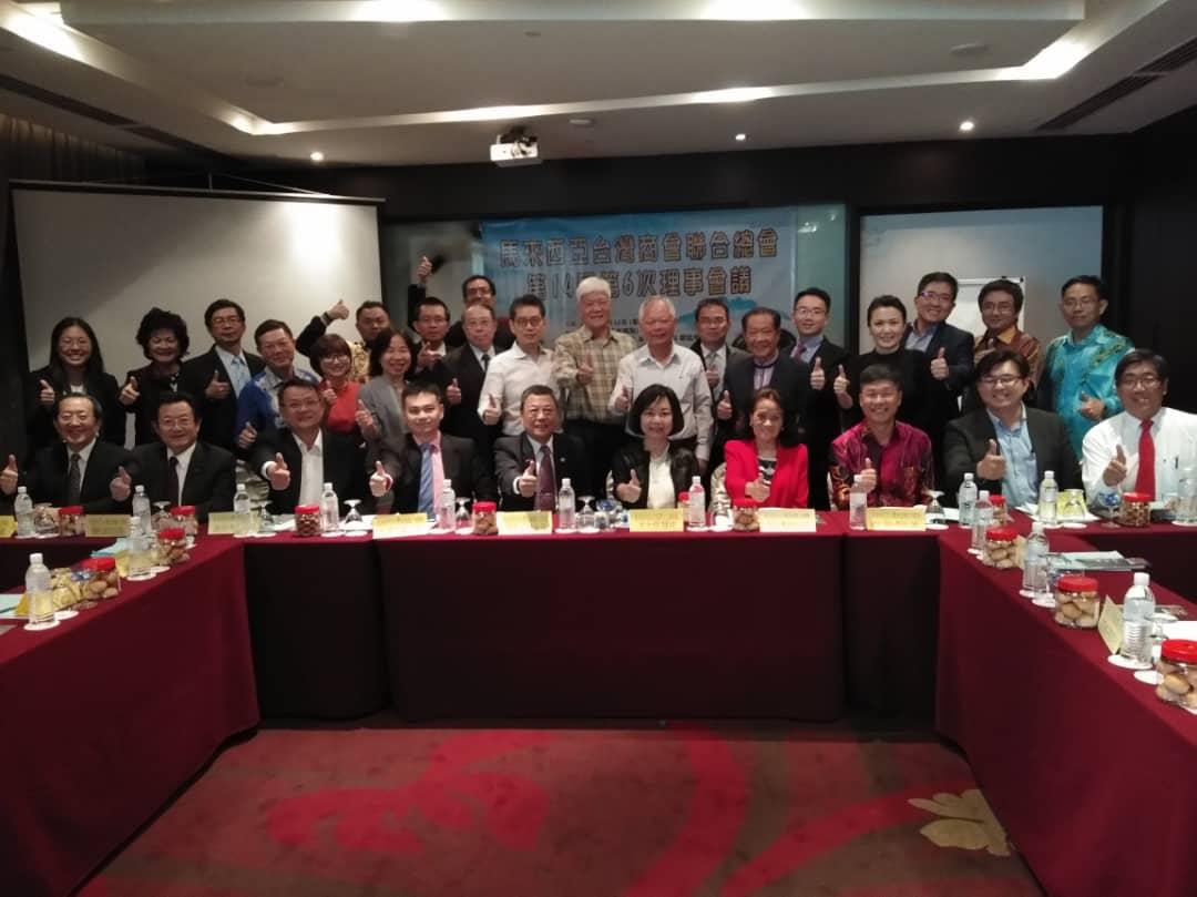 Wakil Anne Hung (baris pertama, kanan lima) menghadiri Perasmian Ceremonial yang dianjurkan oleh Taipei Investors´ Association in Malaysia 14 sesi 6 mesyuarat dengan menghadiri mengambil gambar bersama-sama.