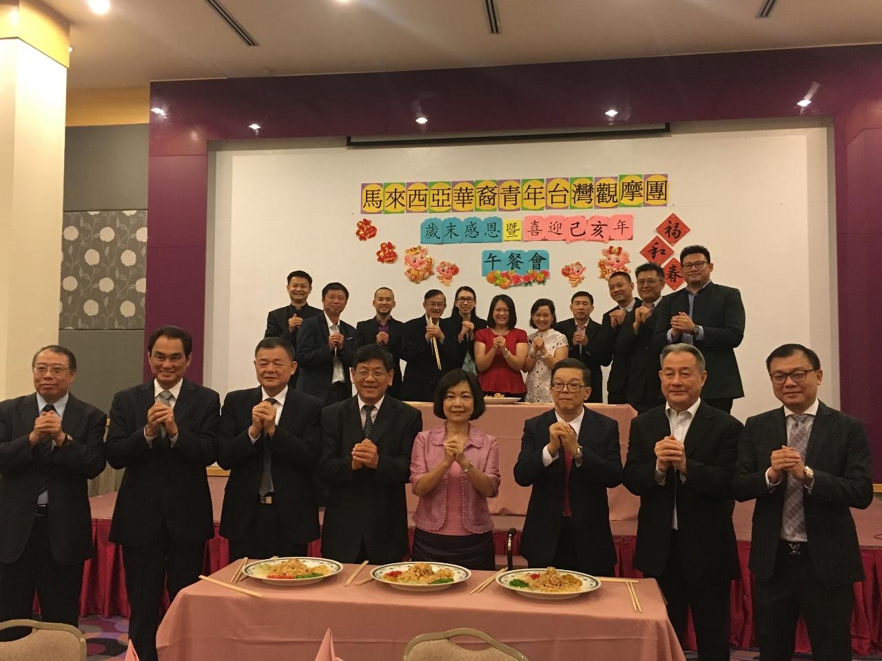  Wakil Anne Hung (kanan empat) menghadiri Malaysia Youth Study Tour to Taiwan (GuanMoo Tuan) ucapan di makan malam kesyukuran dan Makan Tengahari Tahun Baru China untuk merayakan Tahun Baru Cina