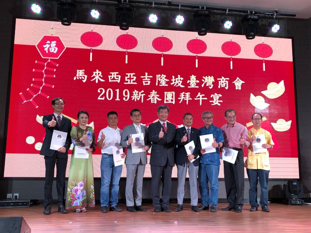 Timbalan Wakil Michael S.Y.Yiin (kanan lima) mengeluarkan Taipei Investors´ Association in Malaysia dan Taipei Investors´ Association in Kuala Lumpur di pemprosesan bersama bersama Hari Kebangsaan ke-107 Republik China.