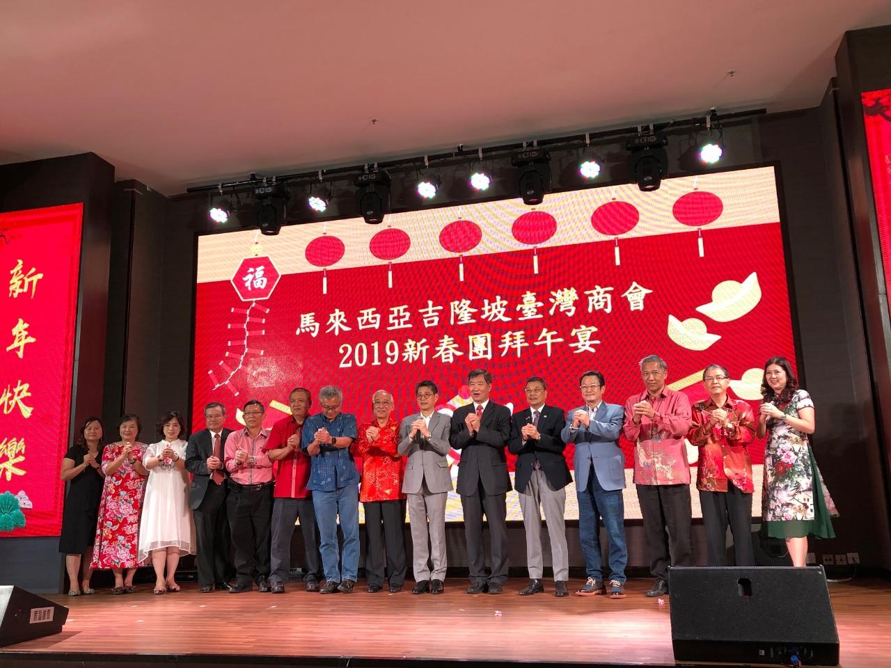 Timbalan Wakil Michael S.Y.Yiin (kanan enam) menghadiri acara Tahun Baru Cina yang diadakan oleh Taipei Investors´ Association in Kuala Lumpur meraikan Tahun Baru Merayakan tahun ini dengan para tetamu yang terkenal.