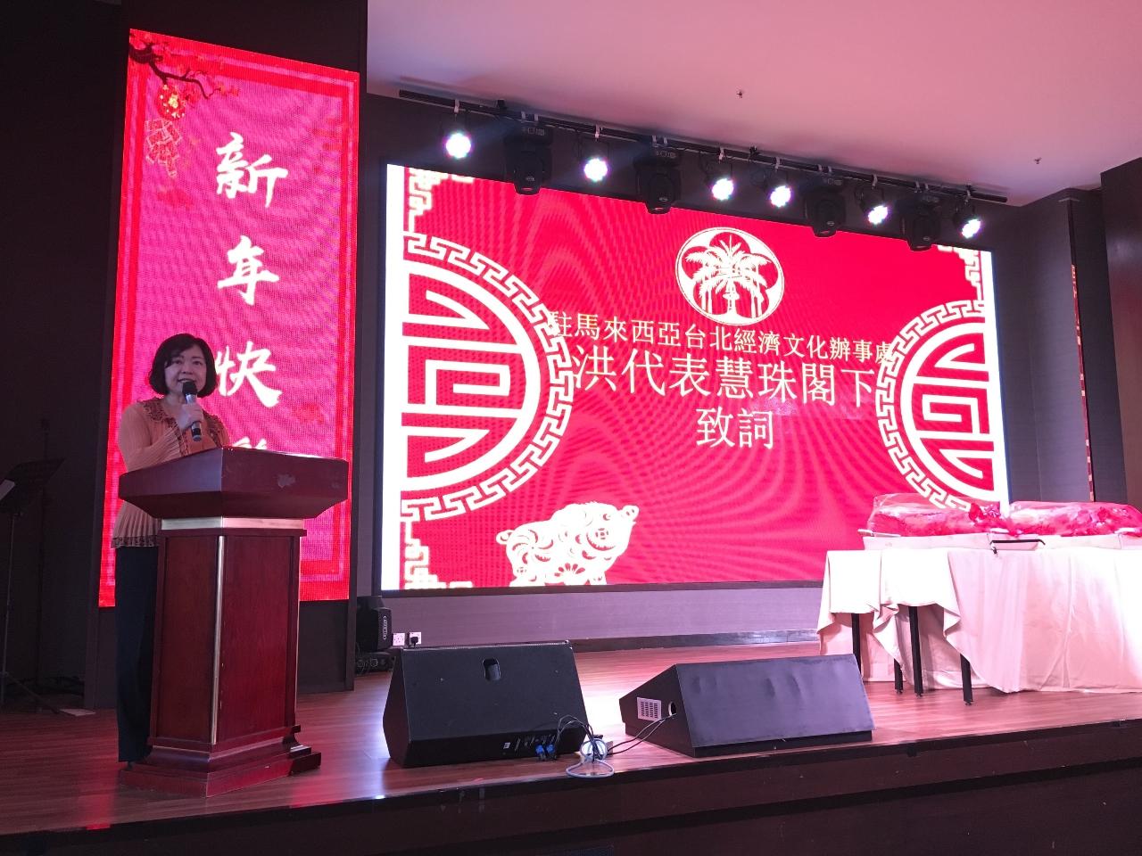 Wakil Anne Hung mempengerusikan untuk di activiti Tahun Baru Cina Persatuan Siswazah-Siswazah Universiti Kebangsaan Taiwan, Malaysia 2019.