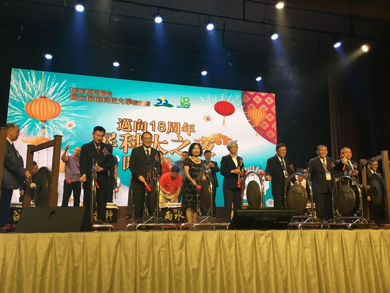  Wakil Anne Hung (keempat dari kiri) yang dibuka dengan tetamu terkenal makan malam ulang tahun yang dihoskan oleh Persatuan Alumni Universiti Nasional Pingtung Sains &amp; Teknologi Taiwan, Malaysia.