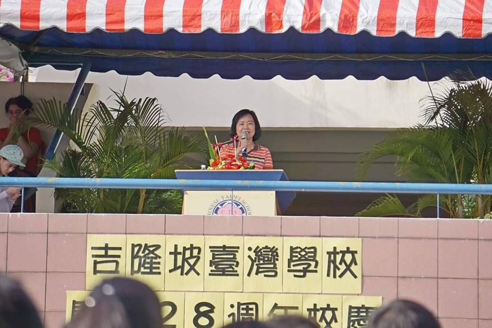 Wakil Anne Hung memberi ucapan pada Hari Sukan Chinese Taipei School(Kuala Lumpur) pada 1 Mei 2019.