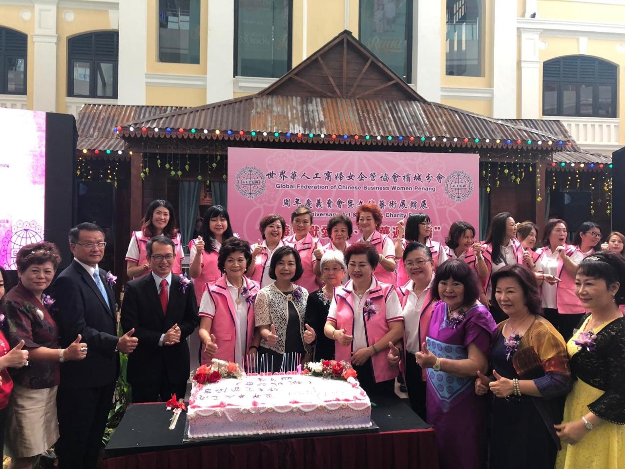 Wakil Anne Hung (barisan kedua, kiri kelima) meraikan ulang tahun pertama yang diadakan oleh the Global Federation of Chinese Business Women (Penang).