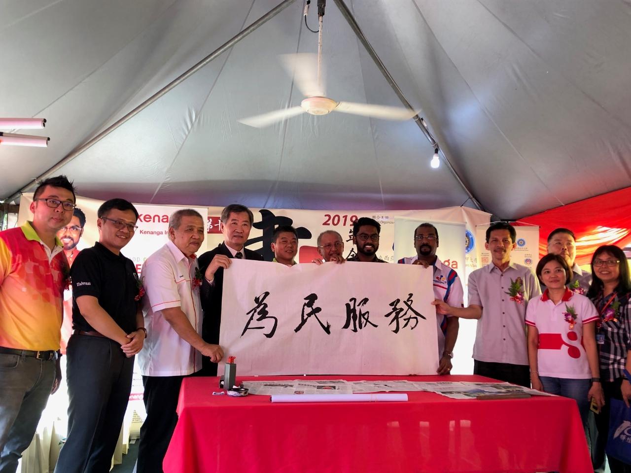 Timbalan Wakil  Michael S.Y.Yiin (kiri keempat),  Persatuan Alumni Universiti Feng Chia Malaysia President Tan Tek Lai dan Ahli Parlimen Batu YB Tuan P. Prabakaran tulis bersama 「berkhidmat kepada orang ramai 」teks cina.

