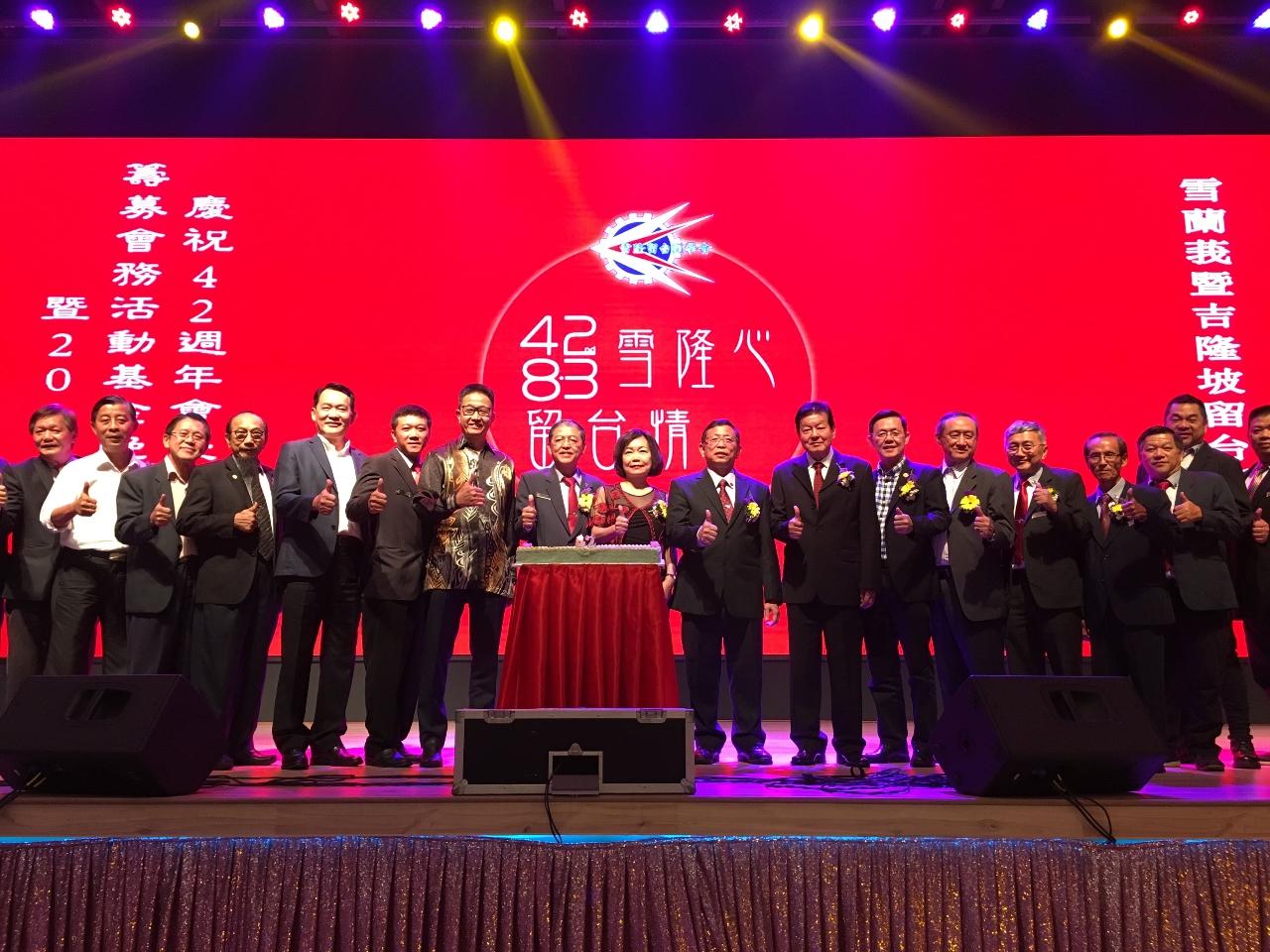Wakil Anne Hung (kiri kesembilan) menghadiri ulang tahun ke-42 yang dihoskan oleh Persatuan Alumni Taiwan, Selangor Dan Wilayah Persekutuan Malaysia mengambil gambar dengan peserta .