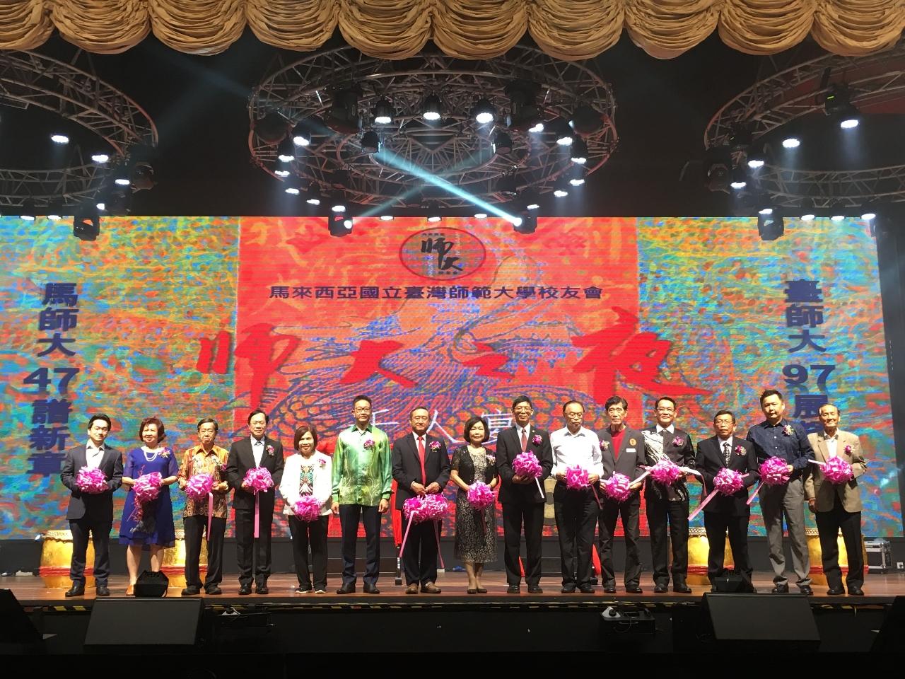 Wakil Anne Hung (kelapan dari kanan) menghadiri majlis makan malam ulang tahun "Seribu Orang" majlis perasmian yang dianjurkan oleh Persatuan Alumni Universiti National Taiwan Normal, Malaysia.
