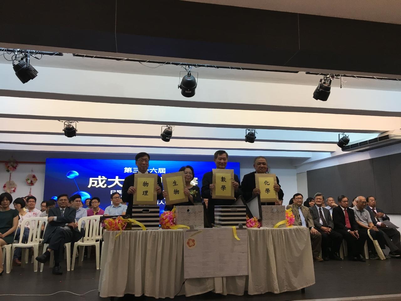 Timbalan Wakil Michael S.Y.Yiin (kanan kedua) menghadiri Persatuan Siswazah-siswazah Taiwan Cheng Kung Universiti, Malaysia Pertandingan matematik ke-36 memperkenalkan mengkaji soalan peraduan dengan VIP.