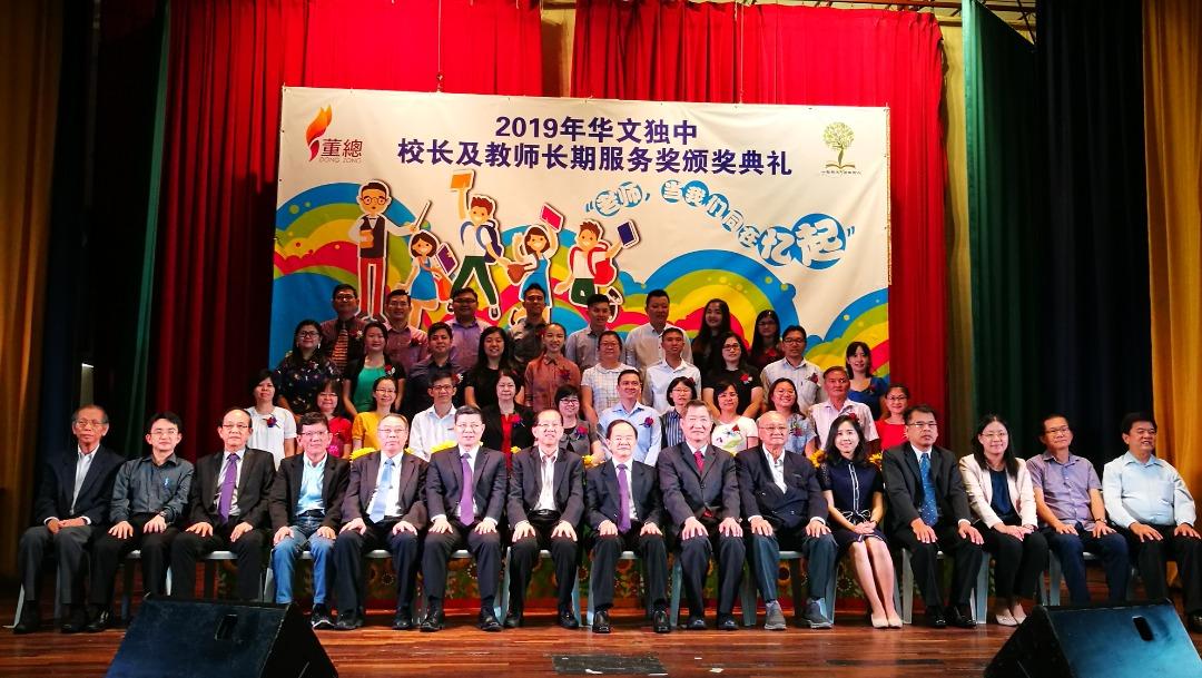 Timbalan Wakil Michael S.Y.Yiin (barisan depan, kanan ketujuh) mengambil gambar dengan guru yang menang.