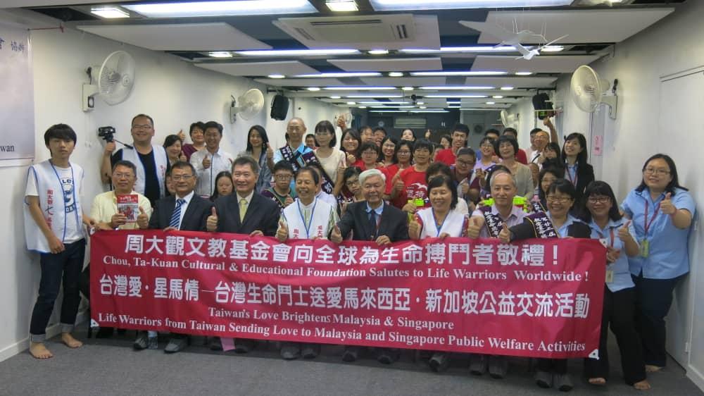 Timbalan wakil Michael.S.Y.Yiin (baris pertama, keempat dari kiri) mengambil gambar dengan Yayasan Kebudayaan dan Pendidikan Chou, Ta-Kuan , ahli-ahli HD Training House dan Pengarah Persatuan Pelabur Taipei di Penang Peringkat Pertama Dato’ Lee Hung Lung. 