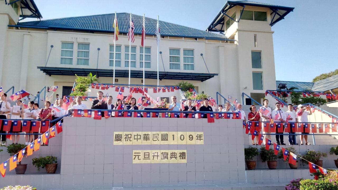 Para hadirin melambai bendera untuk menyambut Hari Tahun Baru Republik China.
