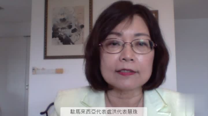 Wakil Anne Hung menjelaskan isu perakuan dan hubungan vaksin dua hala Taiwan-Malaysia