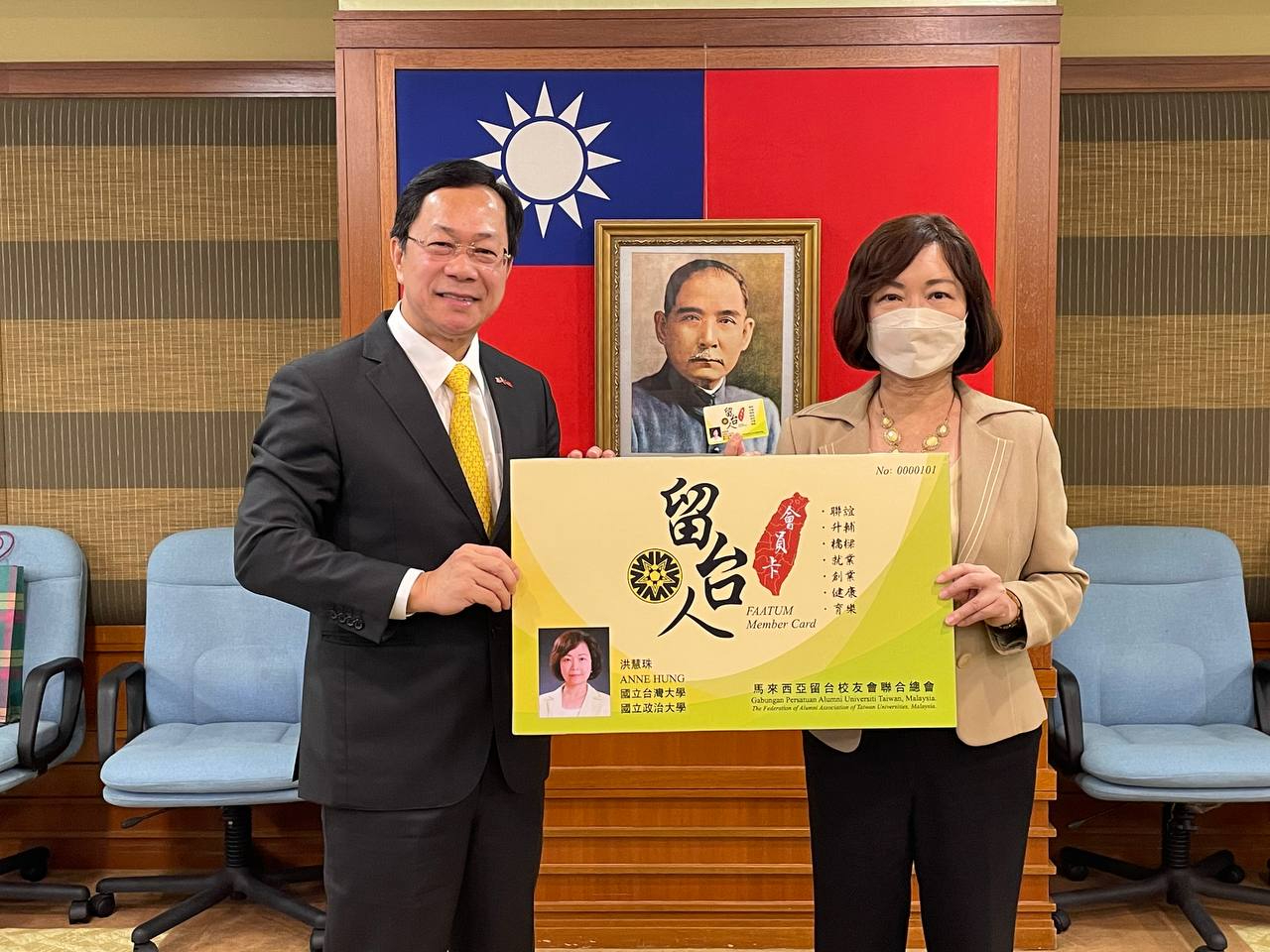 Gabungan Persatuan Alumni Universiti Taiwan, Malaysia menyampaikan "Kad untuk belajar di Taiwan" kepada Wakil Anne Hung