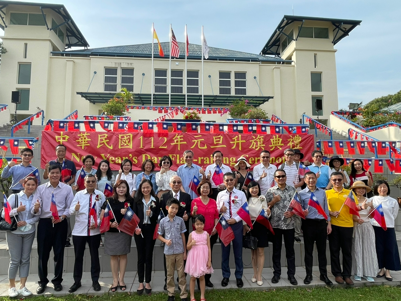 Wakil Anne Hung dan rakan-rakan sekerja dari Taipei Economic and Cultural Office in Malaysia mengucapkan Selamat Tahun Baru kepada para hadirin dalam Upacara Menaikkan Bendera Sempena Tahun Baharu 2023 dan Pesta Sekolah Chinese Taipei Kuala Lumpur!