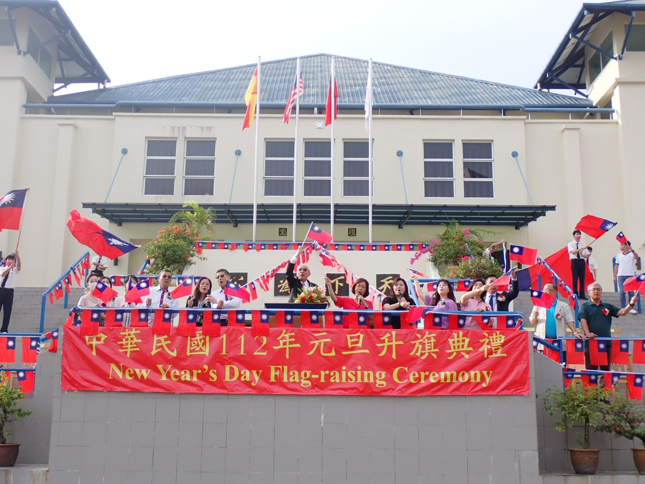 Wakil Anne Hung Menghadiri Upacara Menaikkan Bendera Sempena Tahun Baharu 2023 dan Pesta Sekolah Chinese Taipei Kuala Lumpur

