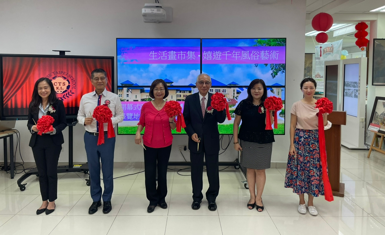 Wakil Anne Hung Dijemput Menghadiri Majlis Perasmian “Pameran Pendidikan Seni Budaya Quanta