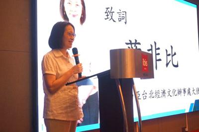Wakil Phoebe Yeh menghadiri Mesyuarat Agung Anggota Persekutuan Gabungan Persatuan Alumni Universiti Taiwan, Malaysia